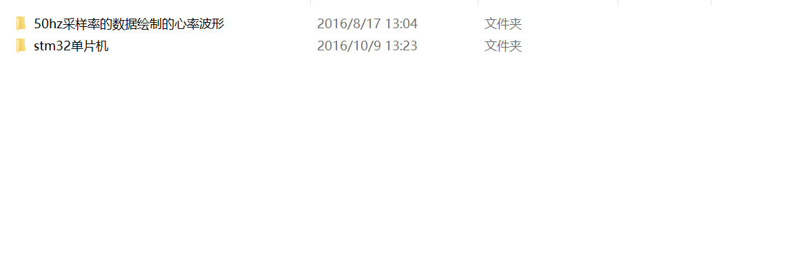 MAX30102芯片心率血氧傳感器模塊傳感器模塊軟硬件設計資料包括STM32測試源碼AD設計原理圖及