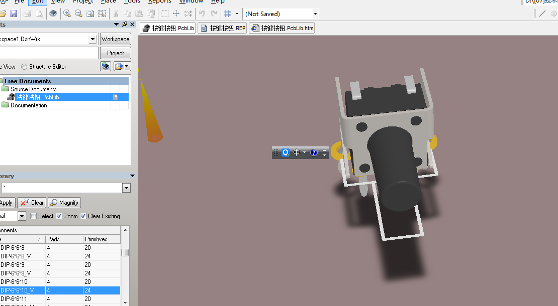 按鍵按鈕 Altium封裝 AD封裝庫 2D+3D PCB封裝庫-10MB