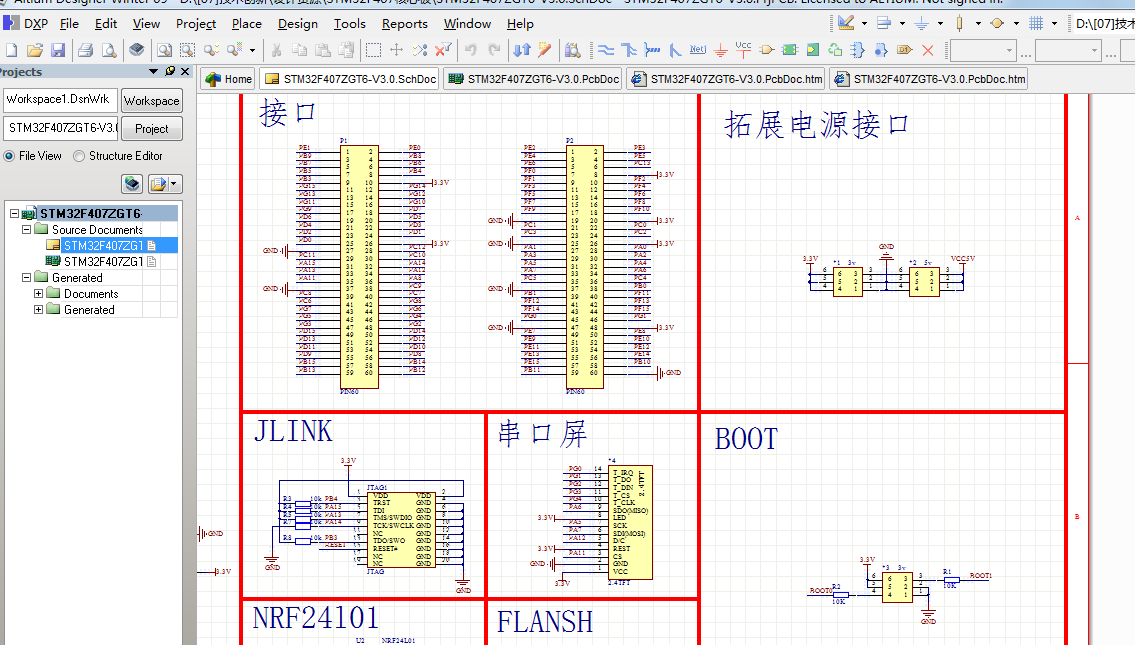 -STM32F407ZGT6最小系統開發板ad原理圖+PCB+封裝庫文件