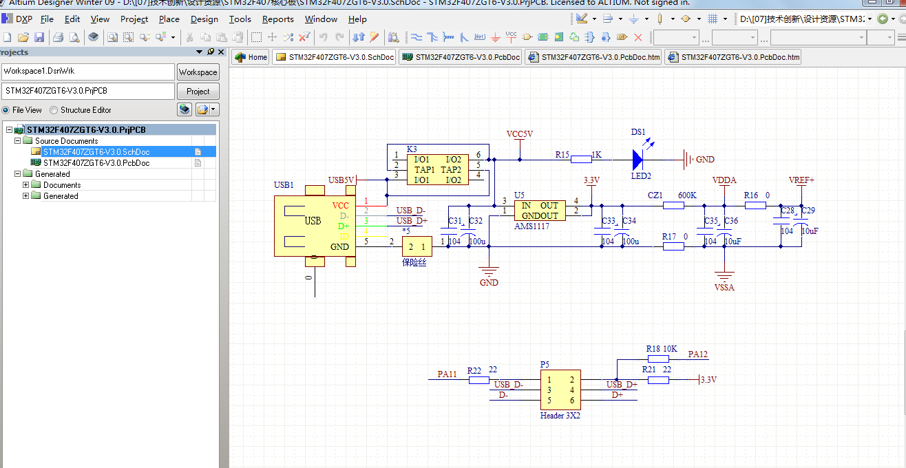 -STM32F407ZGT6最小系統開發板ad原理圖+PCB+封裝庫文件