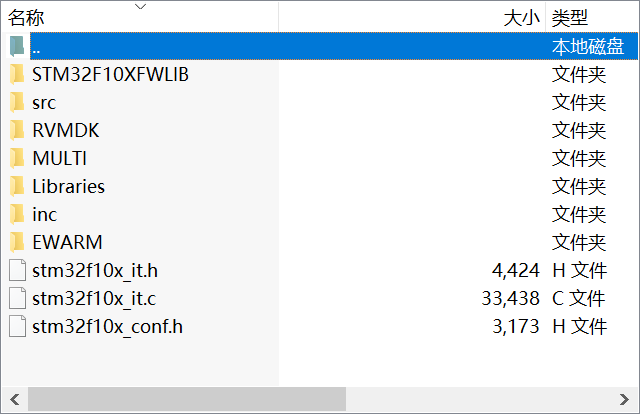 STM32正弦波霍爾傳感器無刷電機單電阻電流采樣.rar