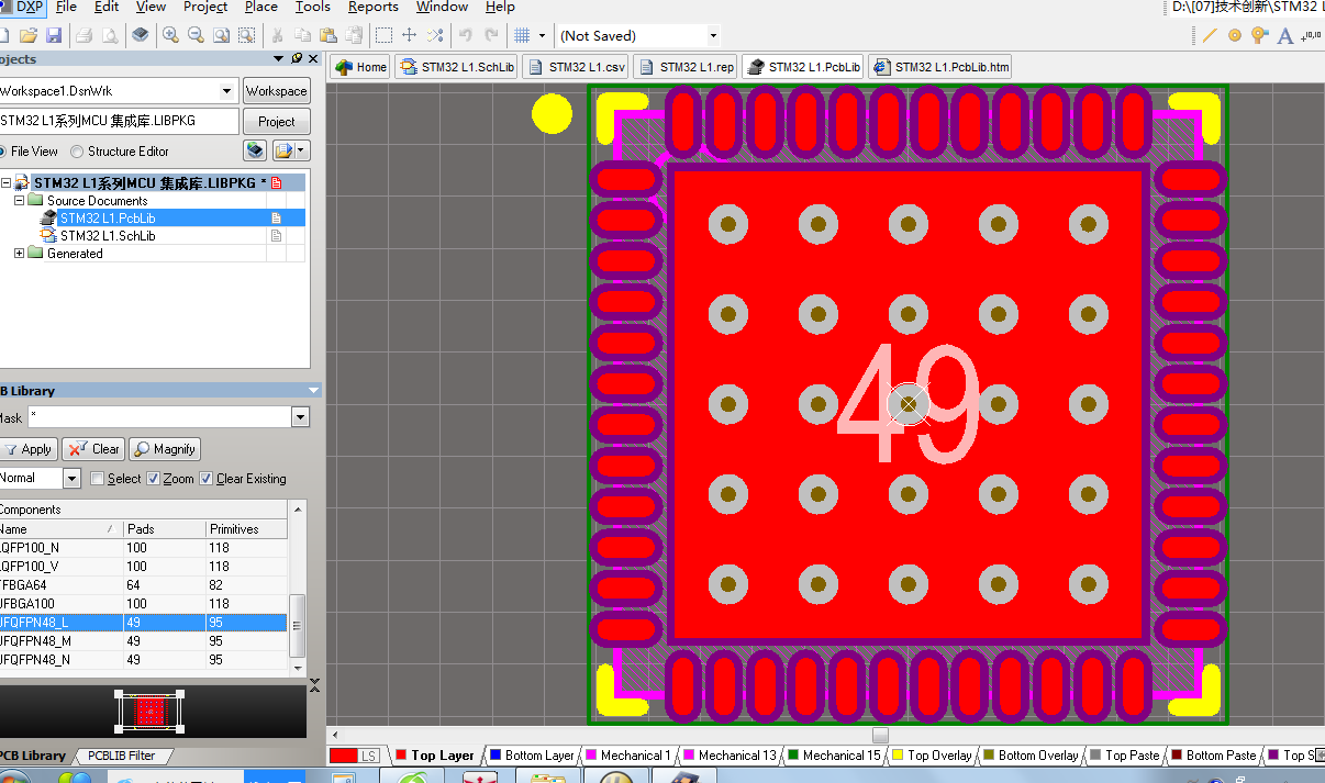 STM32 L1系列 MCU 集成庫 原理圖庫 PCB封裝庫文件