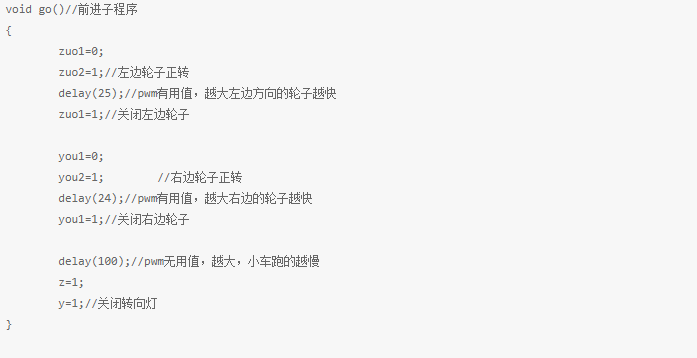 零基礎(chǔ)制作單片機(jī)藍(lán)牙小車(chē)教程+代碼