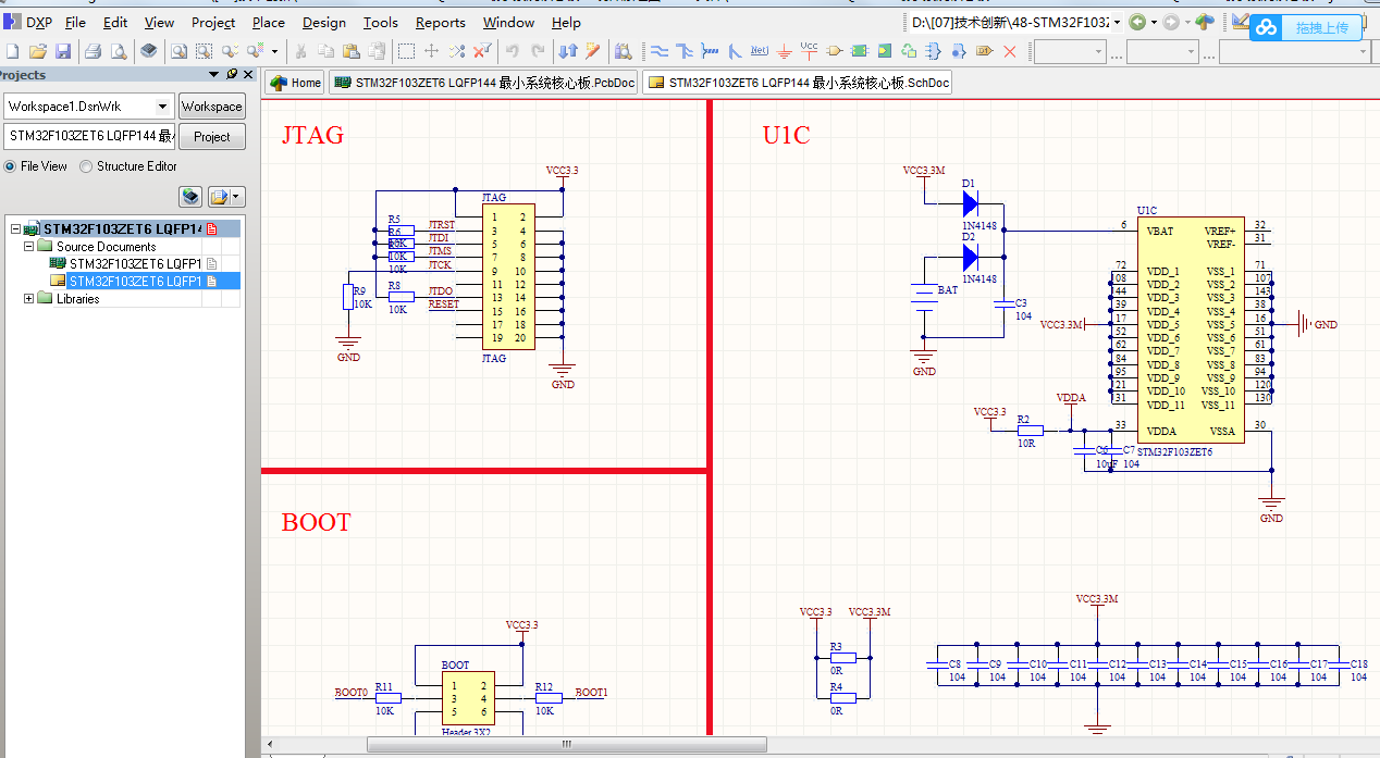 STM32F103ZET6 LQFP144 最小系統核心板ad硬件原理圖+PCB文件+封裝
