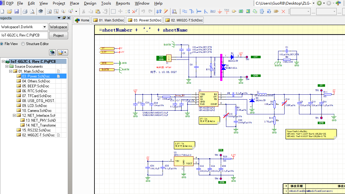 ZLG-imx6ul核心板開發板底板Altium Designer AD設計硬件原理圖文件