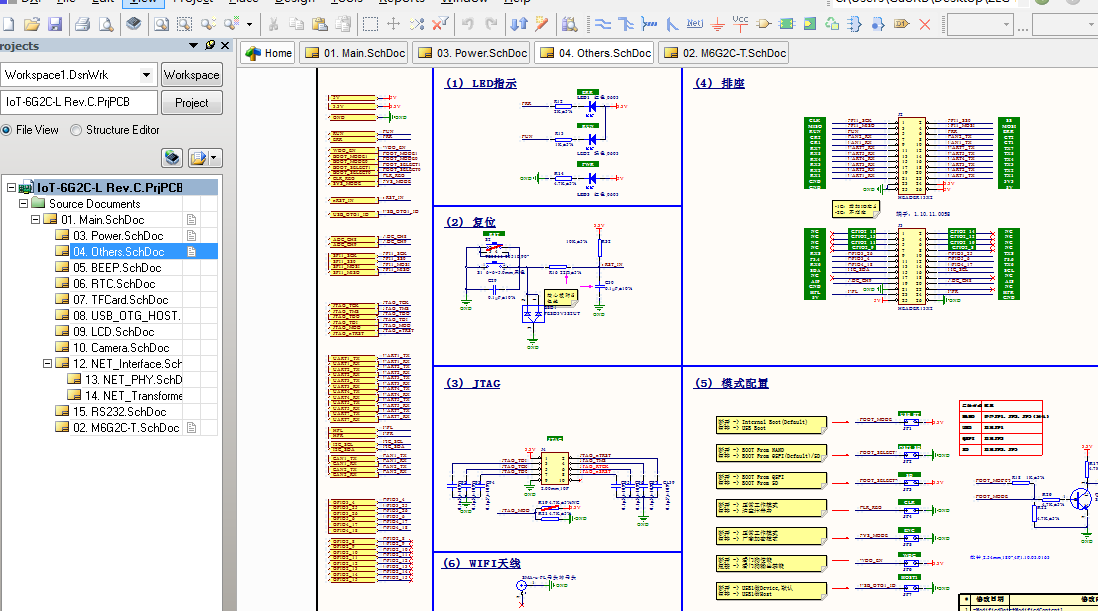 ZLG-imx6ul核心板開發板底板Altium Designer AD設計硬件原理圖文件