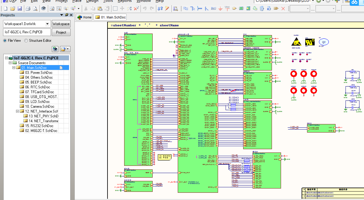 ZLG-imx6ul核心板開發板底板Altium Designer AD設計硬件原理圖文件