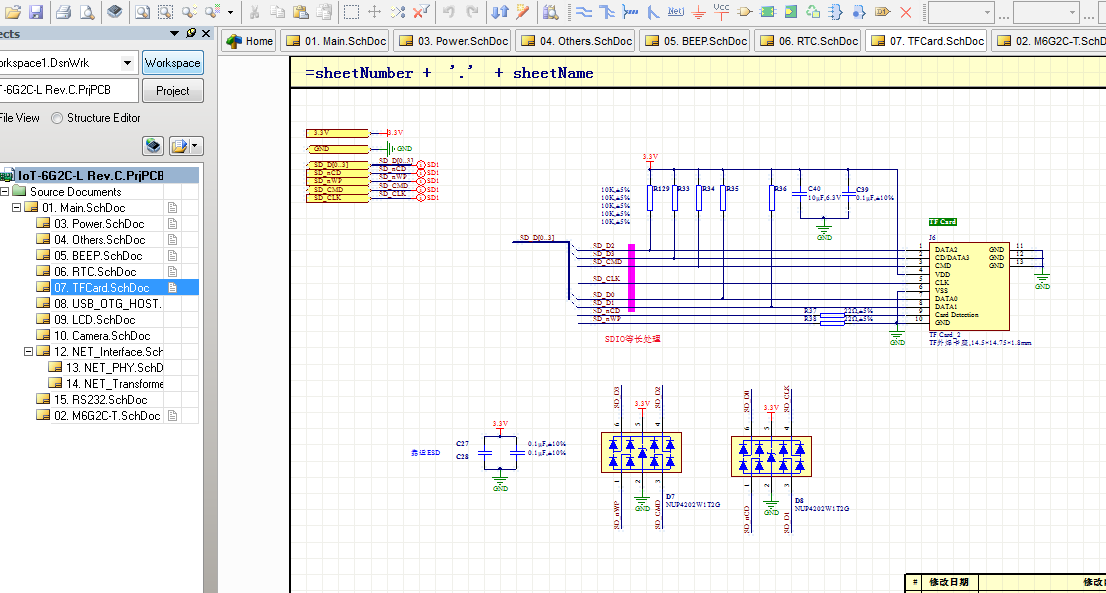 ZLG-imx6ul核心板開發板底板Altium Designer AD設計硬件原理圖文件