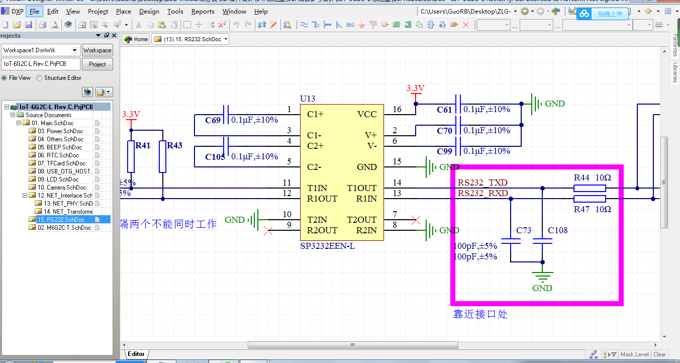 ZLG-imx6ul核心板開發板底板Altium Designer AD設計硬件原理圖文件