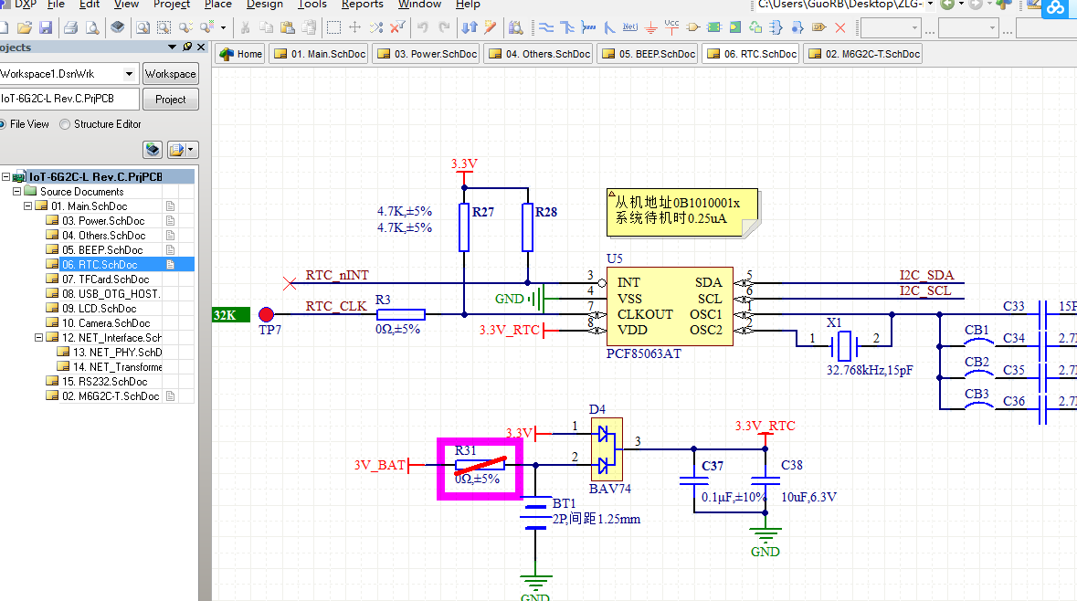 ZLG-imx6ul核心板開發板底板Altium Designer AD設計硬件原理圖文件