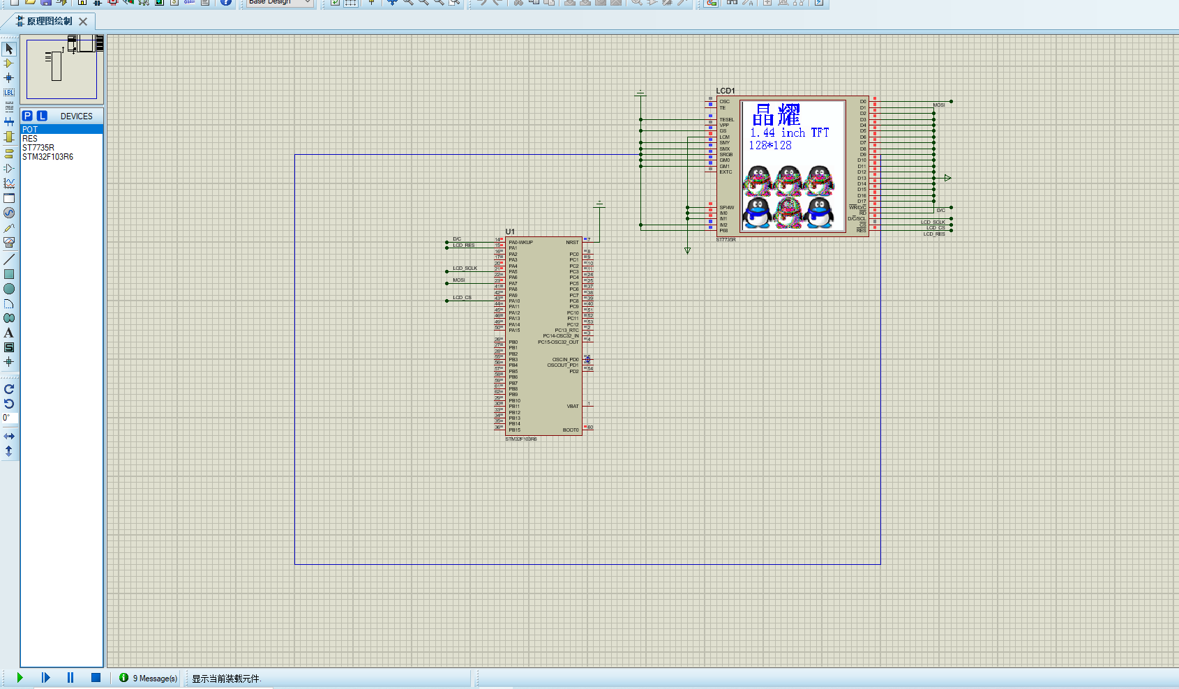 STM32硬件SPI驅動TFTLCD Proteus仿真實現