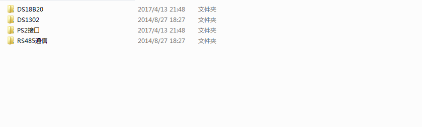 【網盤】MSP430F149開發板光盤資料 單片機 ARM  學習板資料