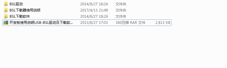 【網盤】MSP430F149開發板光盤資料 單片機 ARM  學習板資料