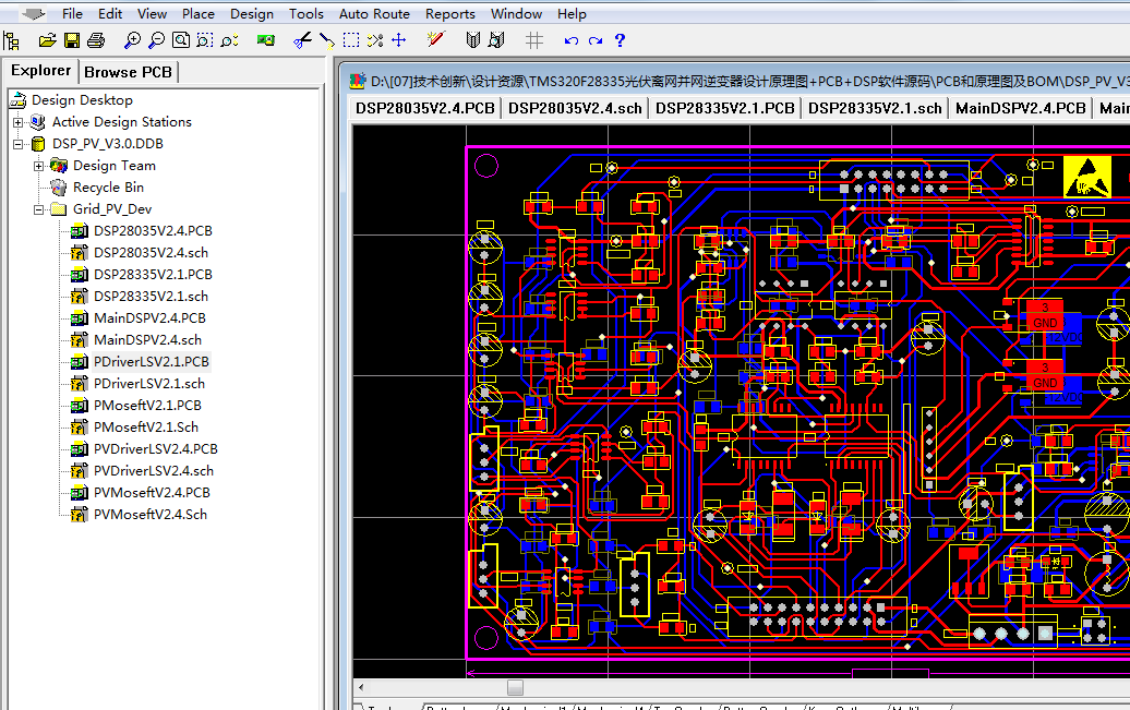 TMS320F28335光伏離網并網逆變器設計原理圖+PCB+DSP軟件源碼
