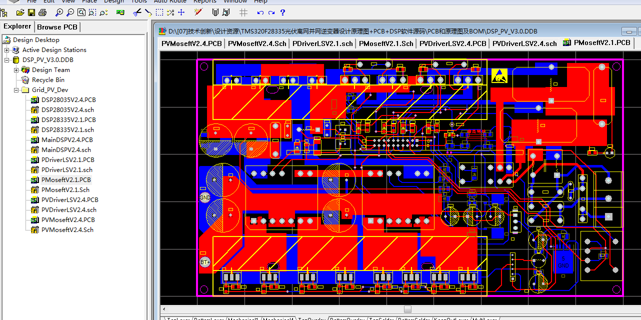 TMS320F28335光伏離網并網逆變器設計原理圖+PCB+DSP軟件源碼