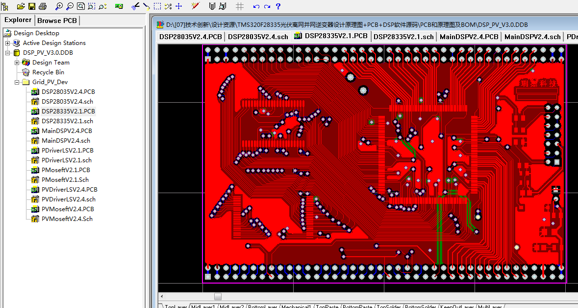 TMS320F28335光伏離網并網逆變器設計原理圖+PCB+DSP軟件源碼