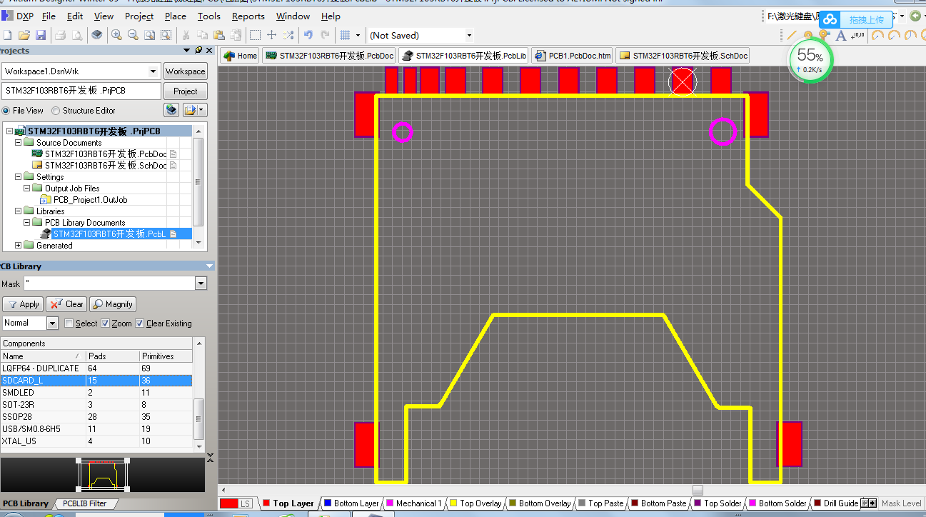 STM32F103RBT6開發(fā)板ALTIUM設(shè)計原理圖+PCB+封裝文件+C源碼