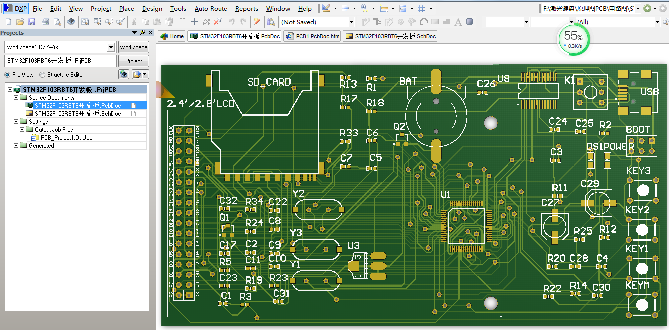 STM32F103RBT6開發(fā)板ALTIUM設(shè)計原理圖+PCB+封裝文件+C源碼