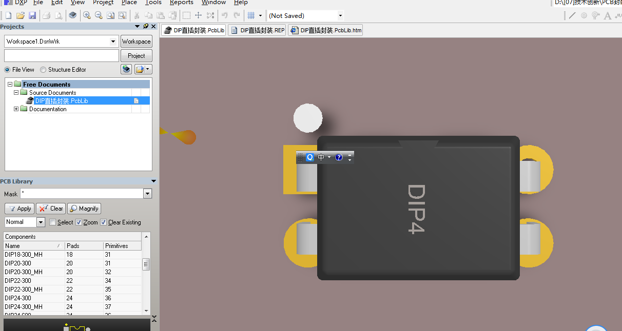 DIP直插封裝 Altium封裝 AD封裝庫 2D+3D PCB封裝庫-8MB