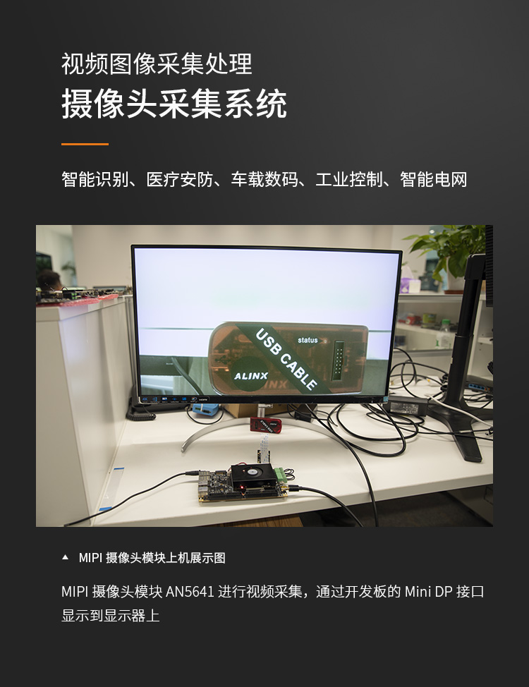 FPGA自學(xué) 黑金Zynq UltraScale+ MPSoC ZU3EG開發(fā)板網(wǎng)盤資料