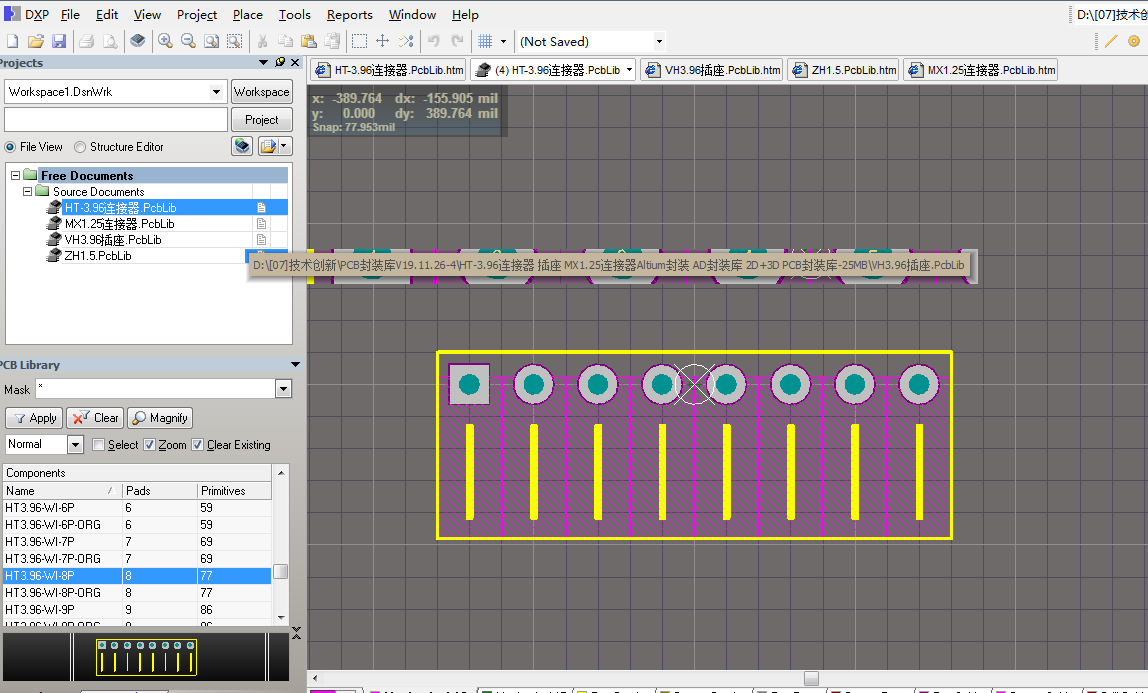 3.96連接器 插座 MX1.25連接器Altium封裝 AD封裝庫 2D+3D PCB封裝庫-25