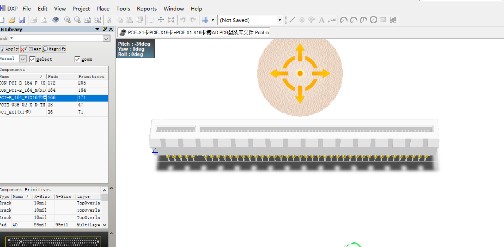 PCIE-X1卡PCIE-X16卡+PCIE X1 X16卡槽AD ALTIUM PCB封裝庫文件