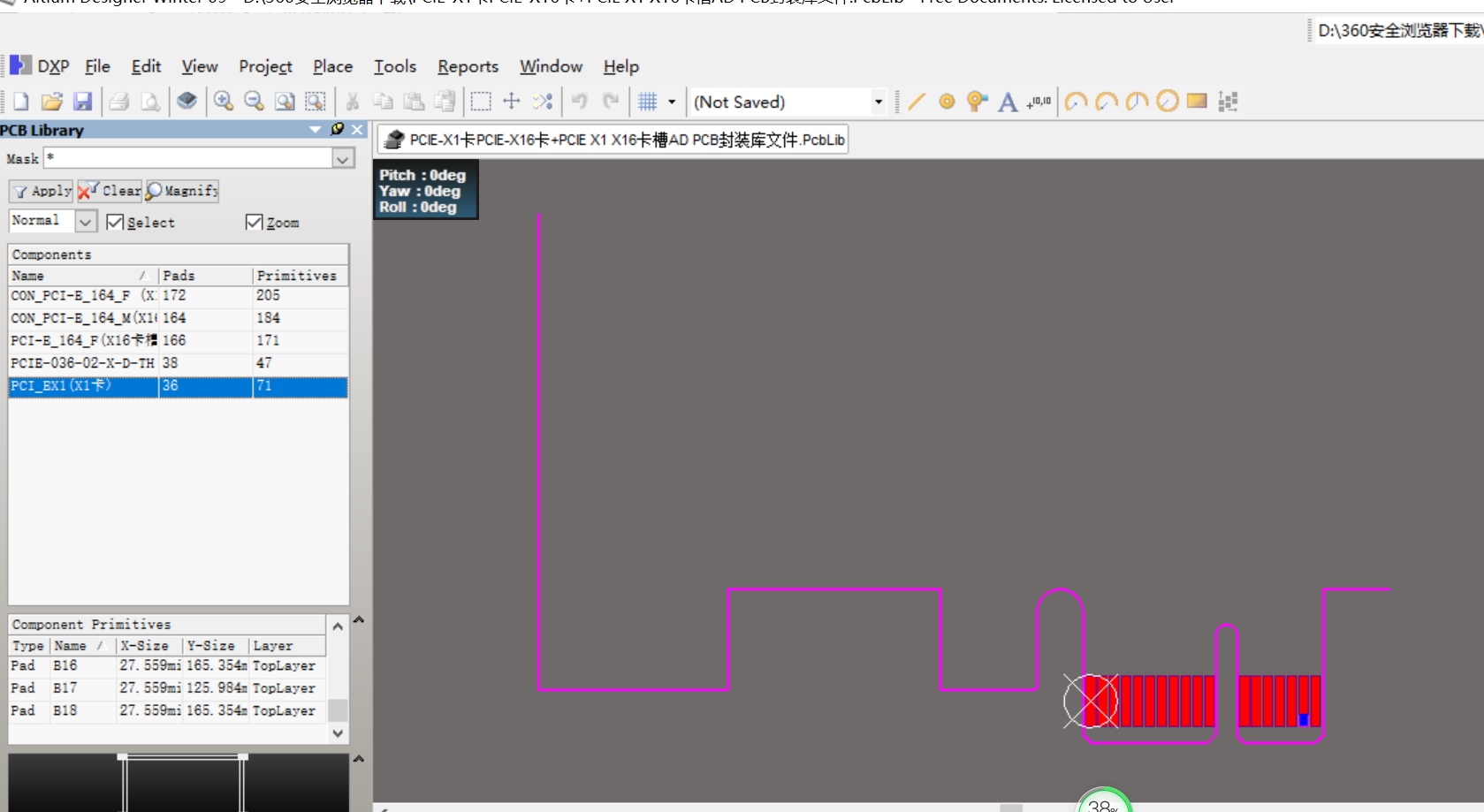 PCIE-X1卡PCIE-X16卡+PCIE X1 X16卡槽AD ALTIUM PCB封裝庫文件