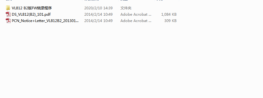VL812 USB3.0 hub AD硬件設(shè)計原理圖+PCB+芯片技術(shù)資料