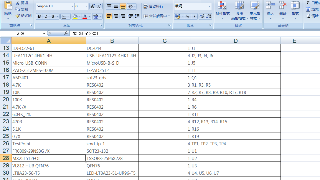 VL812 USB3.0 hub AD硬件設(shè)計原理圖+PCB+芯片技術(shù)資料