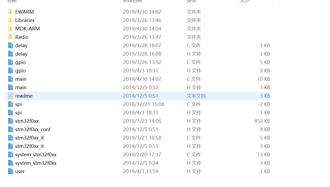 基于stm32的 433MHz 無線收發模塊 SX1262TR4-GC DEMO軟件源碼
