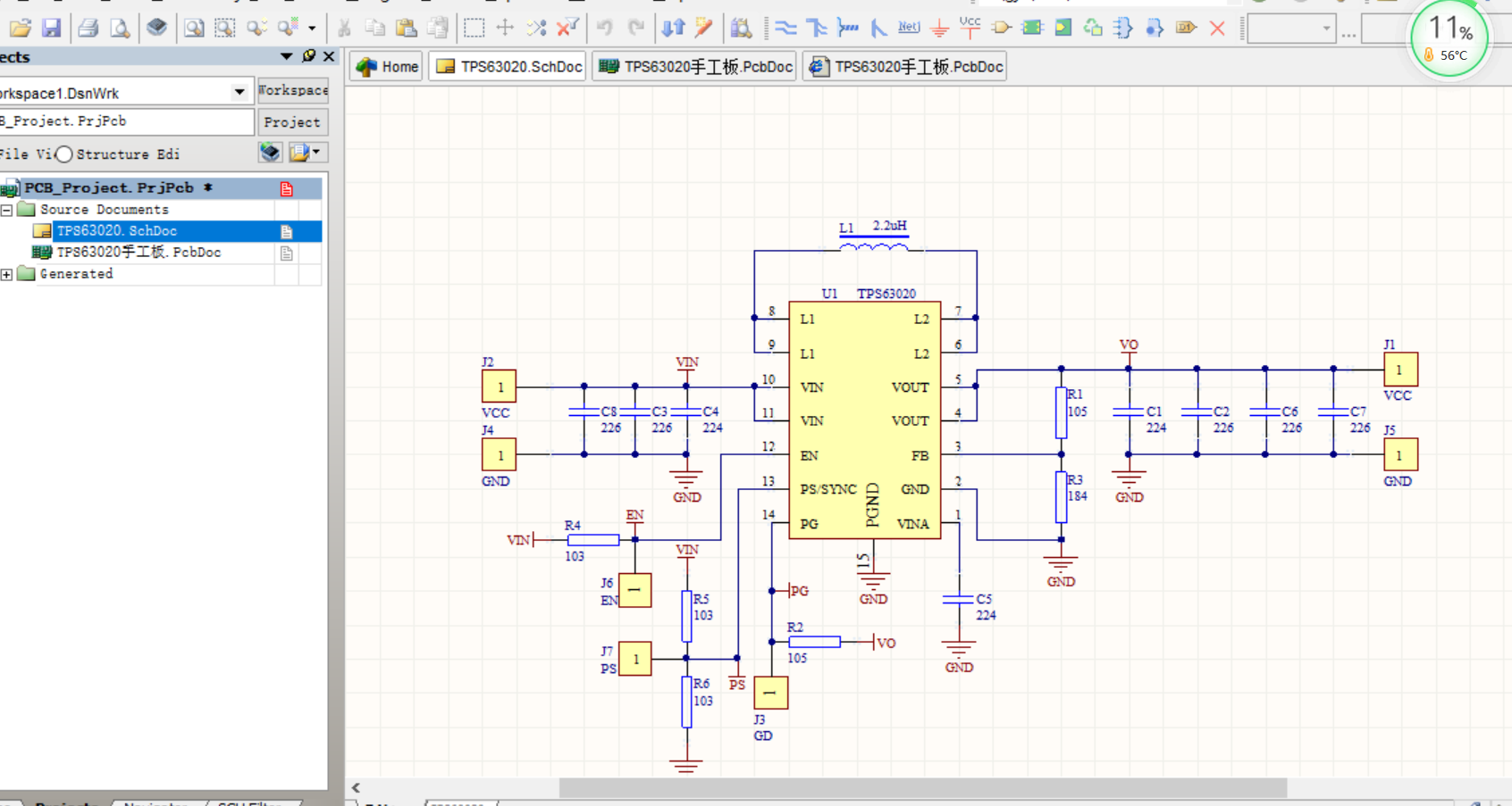 無線充電穩壓模塊TPS63020 AD設計硬件原理圖+PCB文件